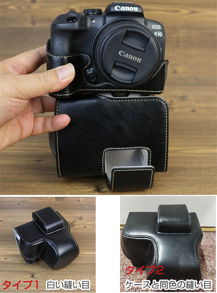 超格安価格 Canon(キヤノン) 収納 デジタル一眼カメラ 用保護カバー R10 EOS デジタルカメラ