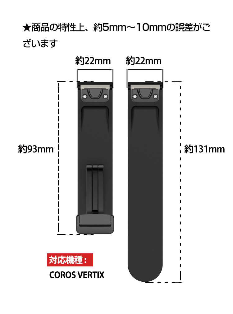 COROS VERTIX 2 交換 バンド シリコン素材 おしゃれ 腕時計ベルト 