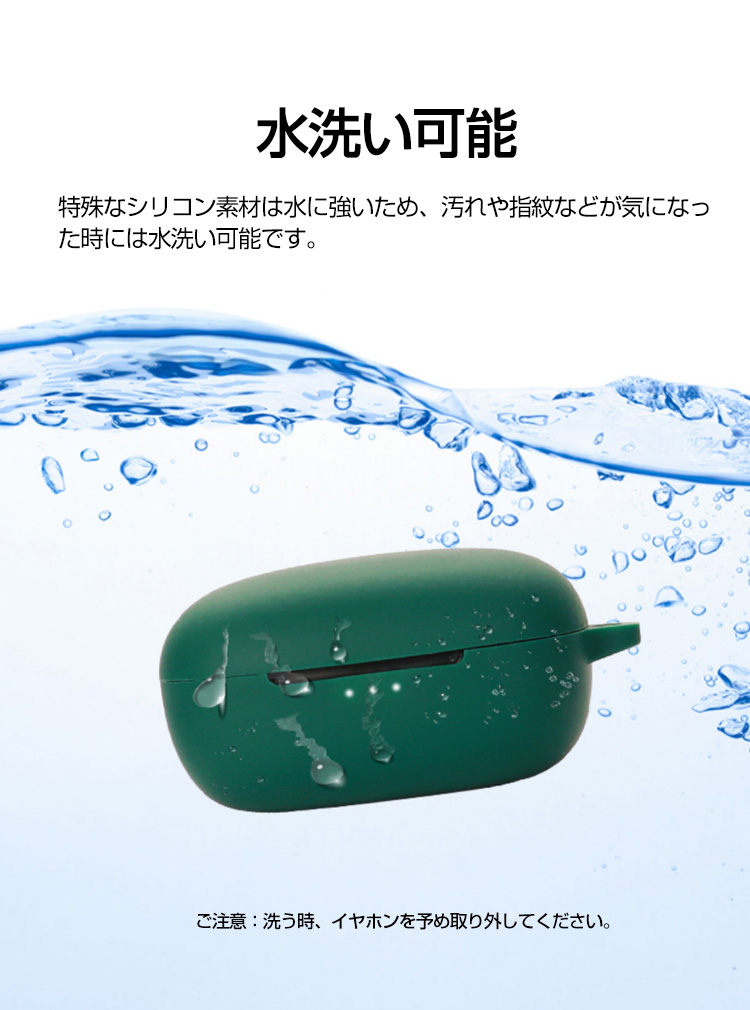 ぴ*援様 SONY earfun ワイヤレスイヤホンケースセット Amazon