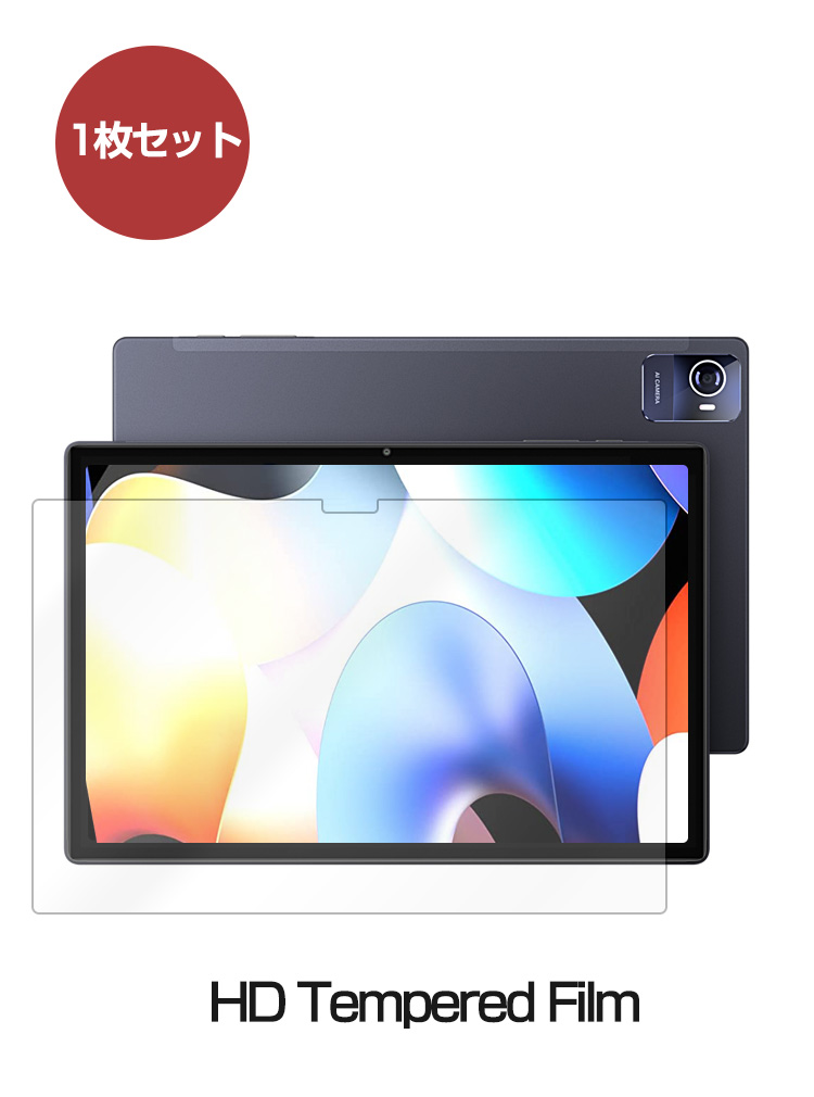 UAUU T90 AAUW P60 T80 タブレットPC HD Tempered Film ガラスフィルム
