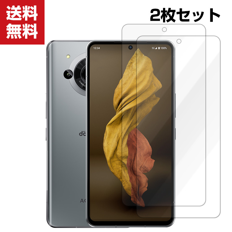 「ポイント」  シャープ SHARP AQUOS R7 アクオス R7 SH-52C SoftBank スマートフォン ガラスフィルム 強化ガラス 液｜visos-store