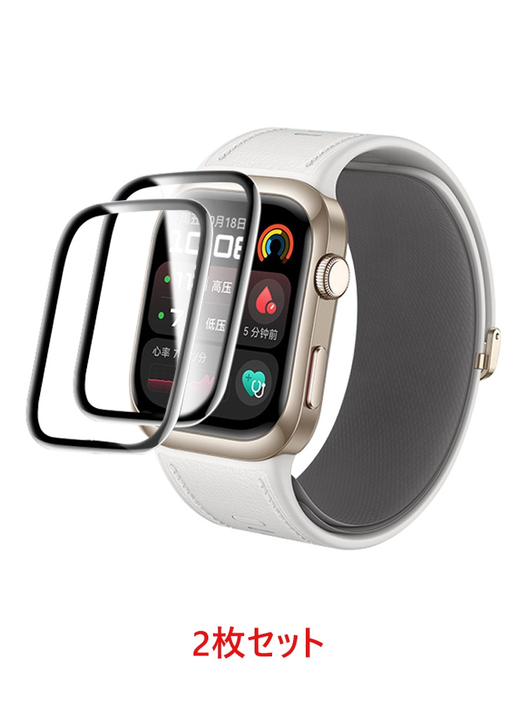 HUAWEI（ファーウェイ） ウォッチ HUAWEI Watch D2用の液晶保護