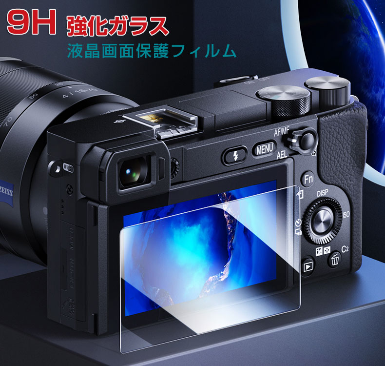 Panasonic LUMIX DC-TX2D LUMIX DC-TZ95D デジタルカメラ 液晶保護フィルム 傷つき防止 高透過率&極薄型 画面保護  硬度9H 強化ガラスシート 保護シール : film-en1087 : VISOS天然素材館 - 通販 - Yahoo!ショッピング