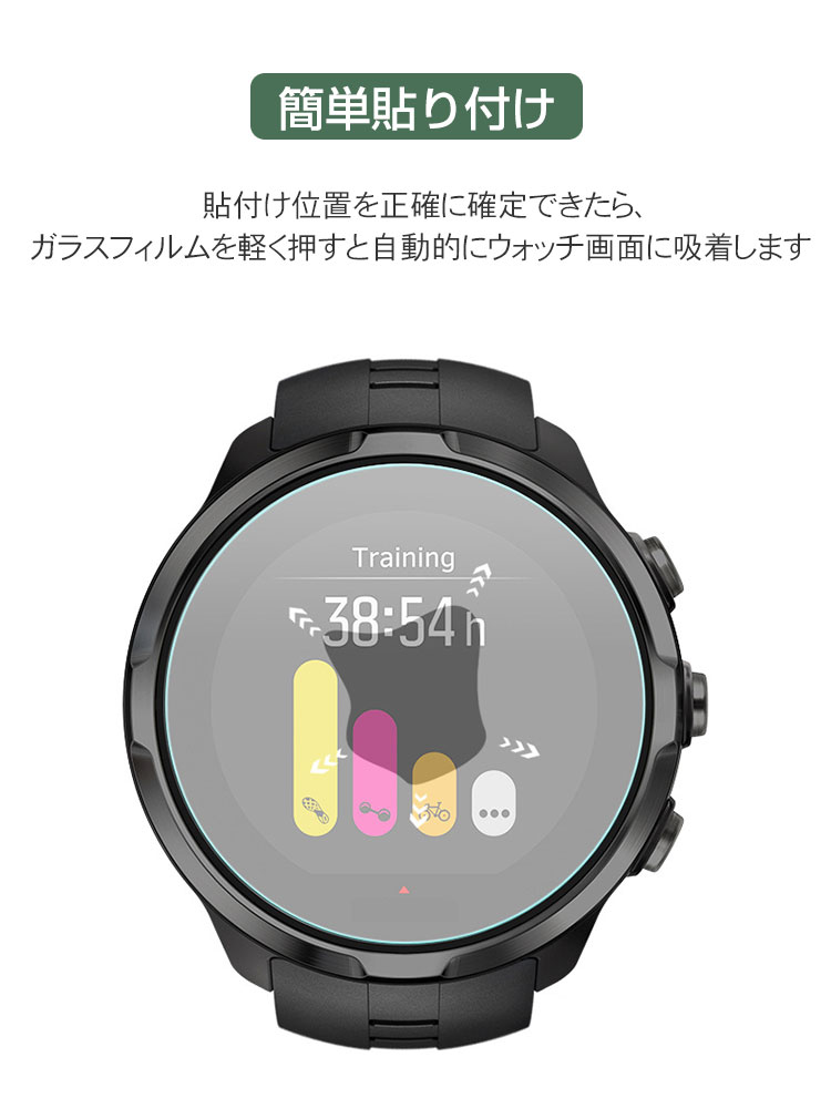 GARMIN Approach S70 42mm/47mm 液晶画面保護フィルム 傷防止