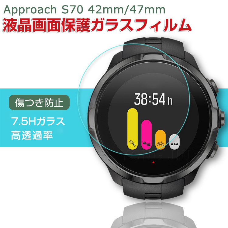 GARMIN Approach S70 47mm BLACK +ベルト+フィルム Approach ガーミン アプローチ S70 カバー Garmin 47mm ケース