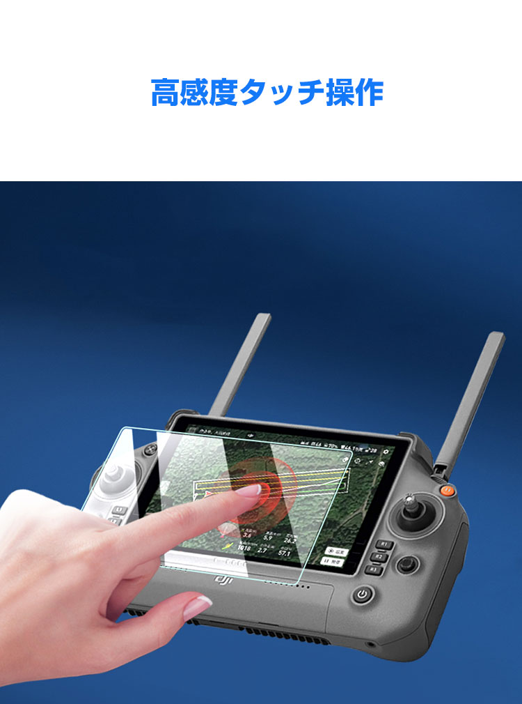 DJI RC Plus 送信機 コントローラー 液晶保護 飛散防止と傷防止 グレア