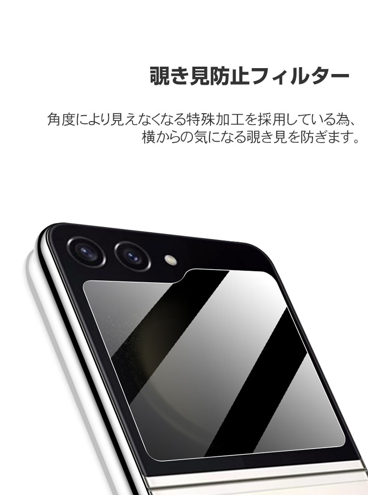 Amazon.co.jp: VacFun 覗き見防止フィルム ， Asus VG245h