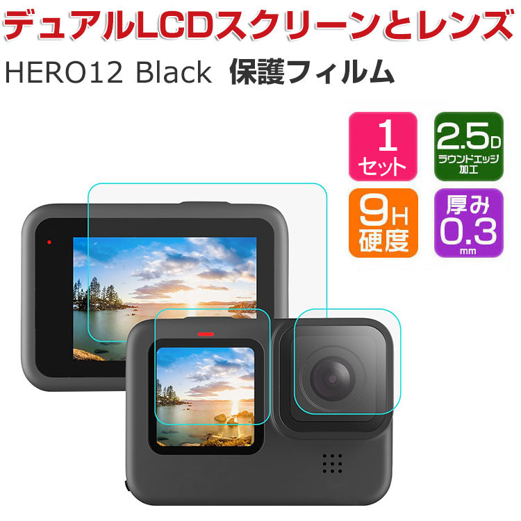 GoPro Hero12 Black ゴープロヒーロー12 ブラック ビデオカメラ
