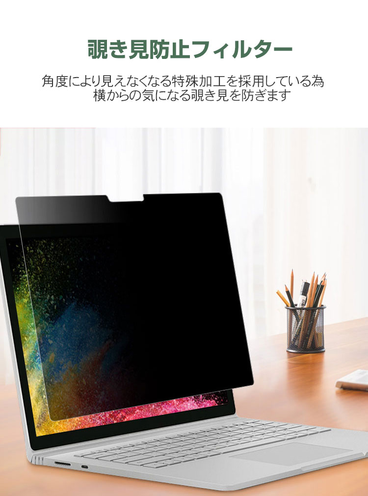 Apple MacBook Air 13.6/15.3 インチ フィルム M3チップ A3113/A3114