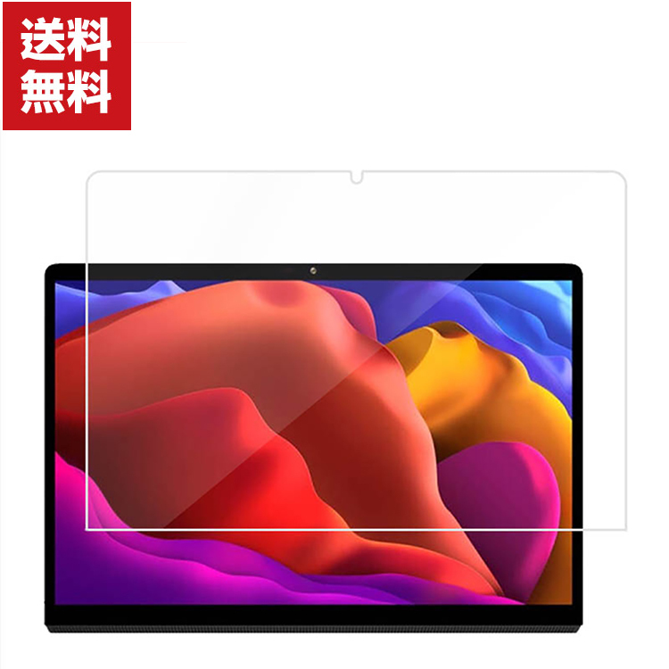 「ポイント」Lenovo Yoga Tab 11 11インチ レノボ タブレットPC HD Film ガラスフィルム 画面保護フィルム 強化ガラス 硬度9H｜visos-store