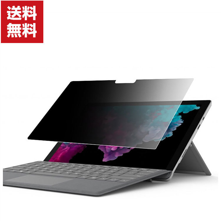「ポイント」Microsoft Surface Pro 7 12.3インチ Pro 8 13インチ マイクロソフト サーフェス 2-in-1ノートPC HD｜visos-store
