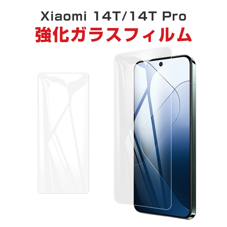 Xiaomi 14T 画面割れ 訳あり品 - メルカリ