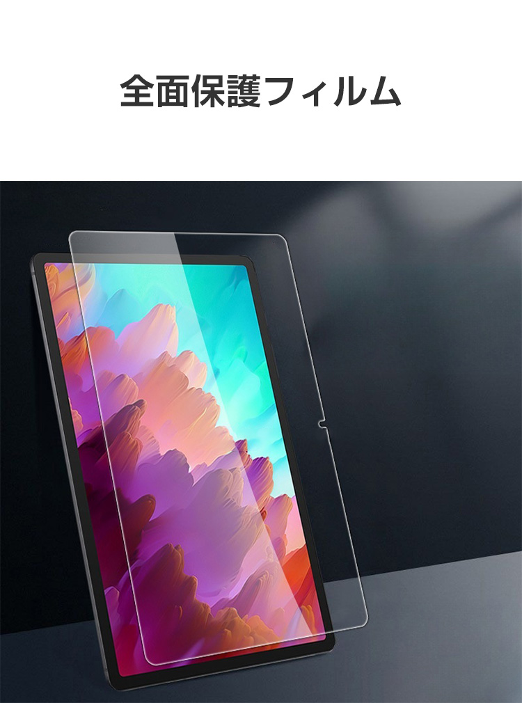 Lenovo レノボ Idea Tab Pro 12.7型(インチ) 2025 アンドロイド