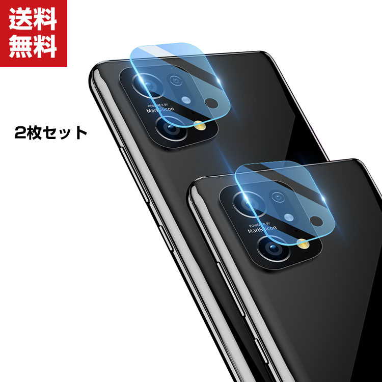 「ポイント」OPPO Find X5 Pro Find X5 スマートフォン カメラレンズ用 強化ガラス 実用 防御力 オッポ ガラスシート 汚れ、｜visos-store