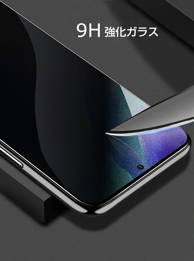 ROG Phone 8 本体 + 強化ガラス保護フィルム ASUS ROG Phone 8 PRO 7 Ultimate ガラスフィルム 強化ガラス