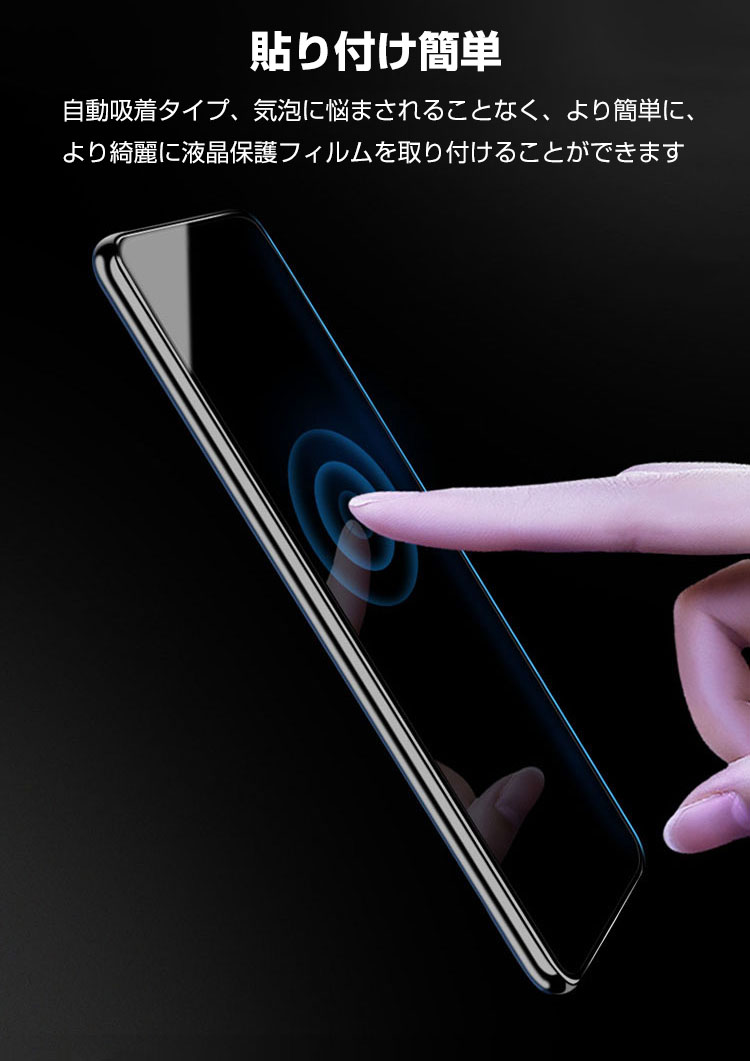 ROG Phone 8 本体 + 強化ガラス保護フィルム ROG PHONE 8 Antibacterial Glass Screen Protector