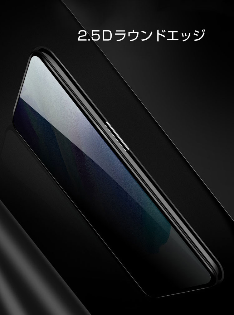 ASUS ROG Phone 8 PRO 7 Ultimate ガラスフィルム 強化ガラス