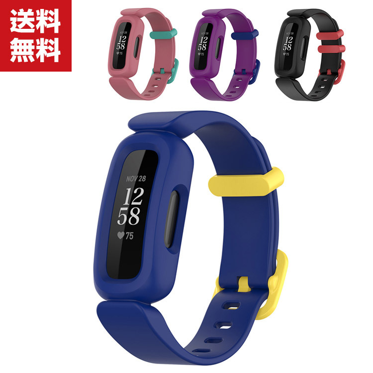 Yahoo! Yahoo!ショッピング(ヤフー ショッピング)「ポイント」Fitbit Ace 3 ウェアラブル端末・スマートウォッチ 交換 バンド シリコン スポーツ ベルト 便利 実用 人気 おすすめ おしゃれ 便利