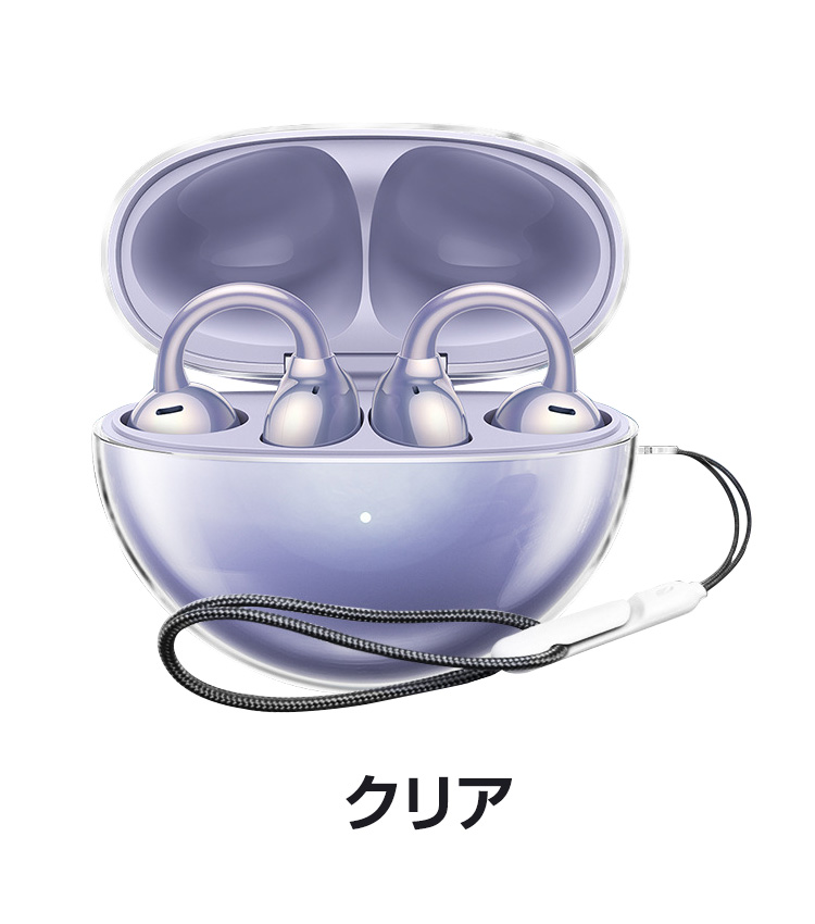 Huawei FreeClip ケース TPU素材 イヤホン・ヘッドホン アクセサリー