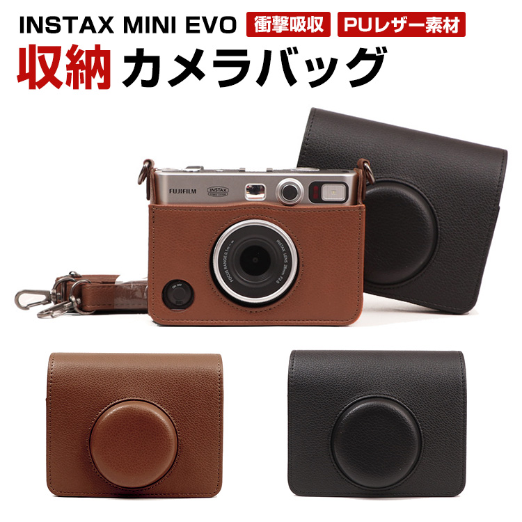 富士フィルム インスタックスミニ エボ FUJIFILM instax mini EVO用