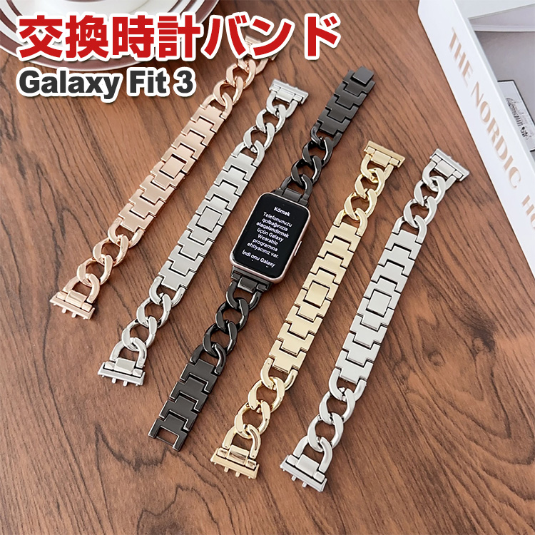 SAMSUNG（サムスン） ギャラクシー Fit 3 用のがエレガントで 高級