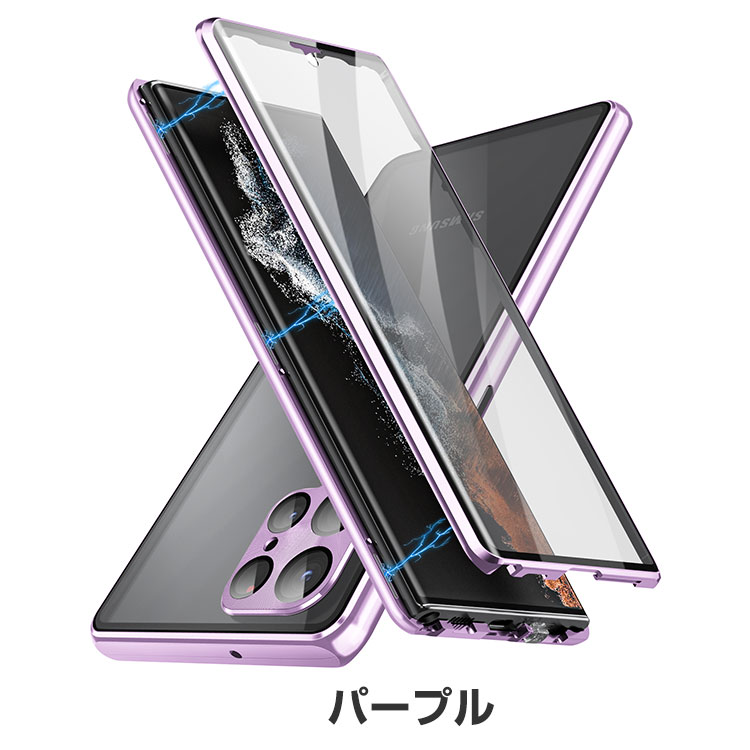 Galaxy S25 Ultra ケース 金属 アルミニウムバンパー CASE 耐