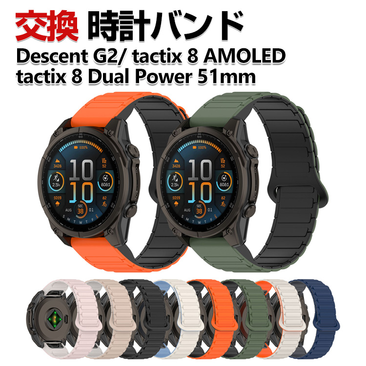GARMIN（ガーミン） Garmin Descent G2 tactix 8 AMOLED/ Dual Power