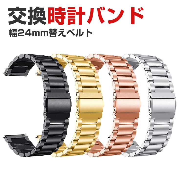 ガーミンGarmin ウォッチ用金属ベルト純正 ガーミン Garmin Venu X1 用のがエレガントで おしゃれな 高級