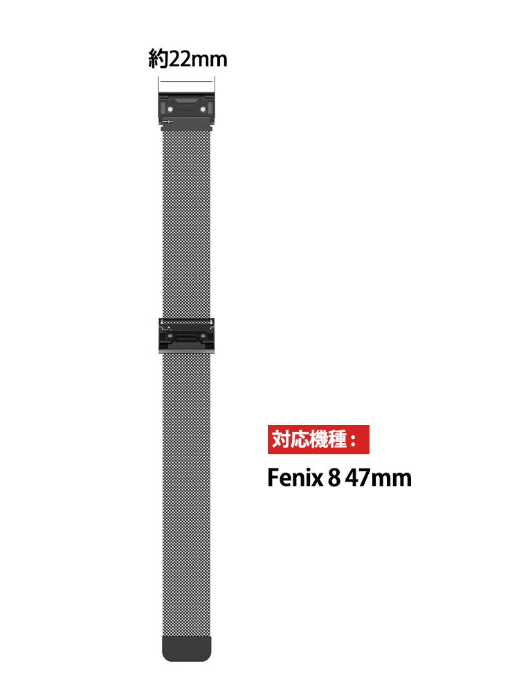 GARMIN（ガーミン） Garmin Fenix 8 43mm 47mm 51mm 交換 バンド