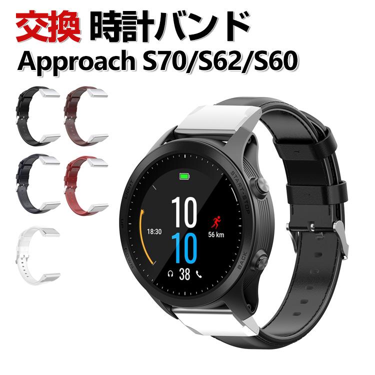 Garmin Approach S70 47mm S62 S60 交換 バンド PUレザー素材 