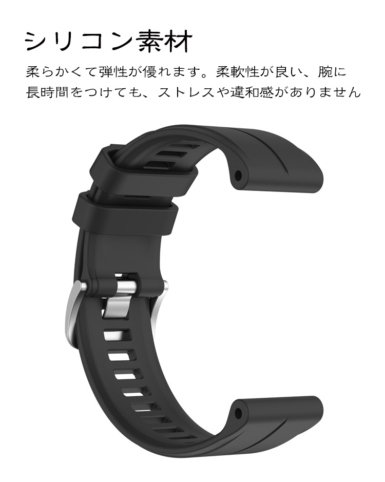 【在庫セール】GARMIN(ガーミン)Forerunner955用 交換用バンド Amazon.co.jp: for GARMIN(ガーミン) Forerunner 965/955 バンド