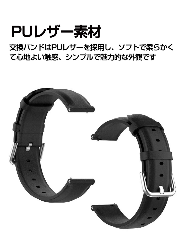 GARMIN Venu Sq 2 Music 交換 バンド 高級PUレザー オシャレな 