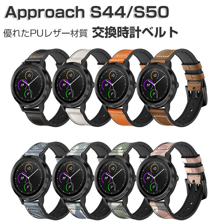 GARMIN（ガーミン） Garmin Approach S44/S50 腕時計ベルト スマート 