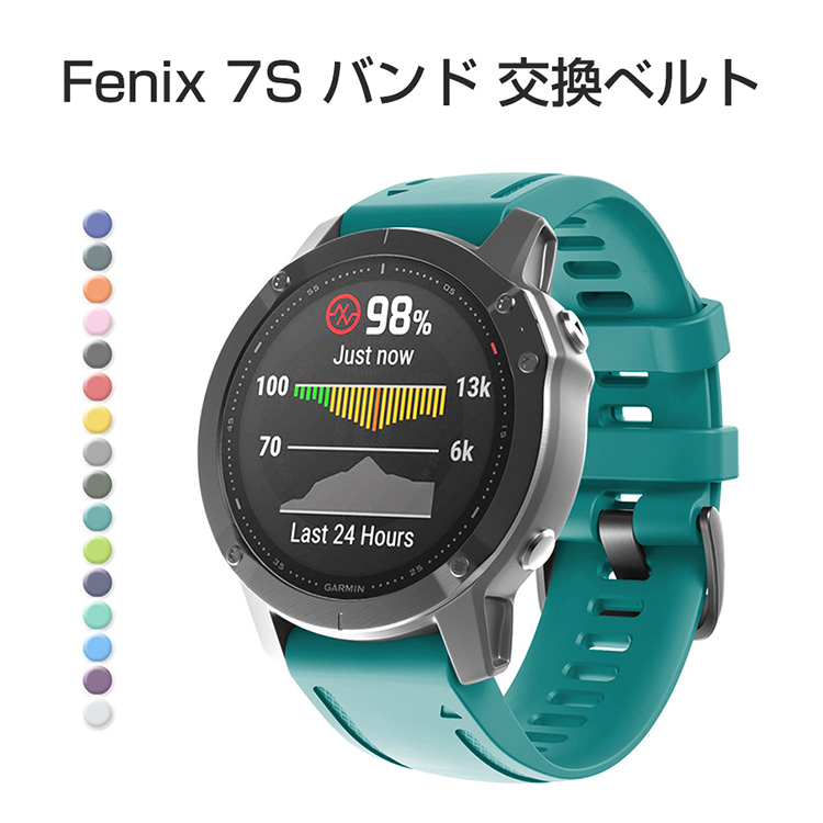 Fenix 7S 交換用 ベルト 爽やか スポーツ ベルト 携帯に便利 腕時計バンド 交換ベルト
