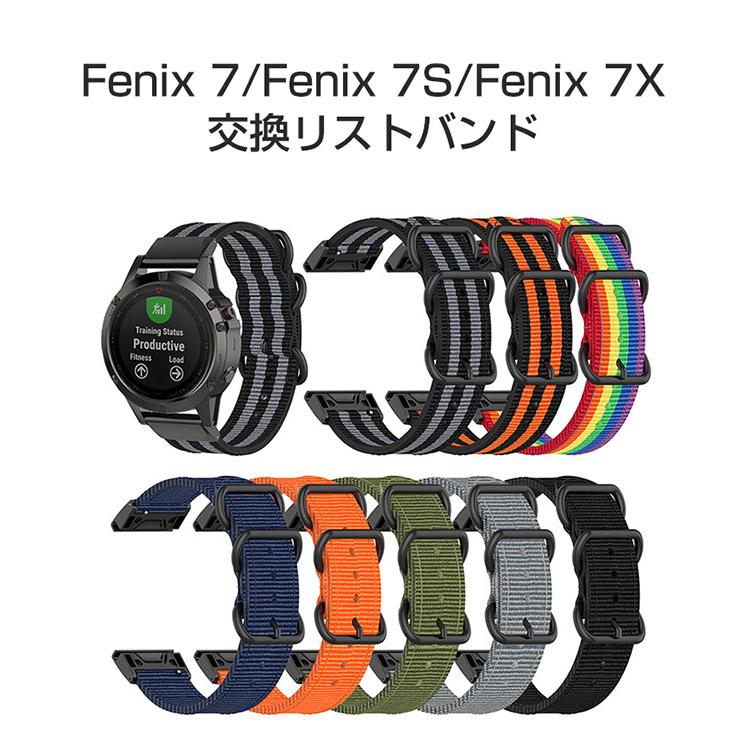 Fenix 7/Fenix 7S/Fenix 7X 交換用 ベルト 爽やか スポーツ ベルト 携帯に便利 腕時計バンド 交換ベルト
