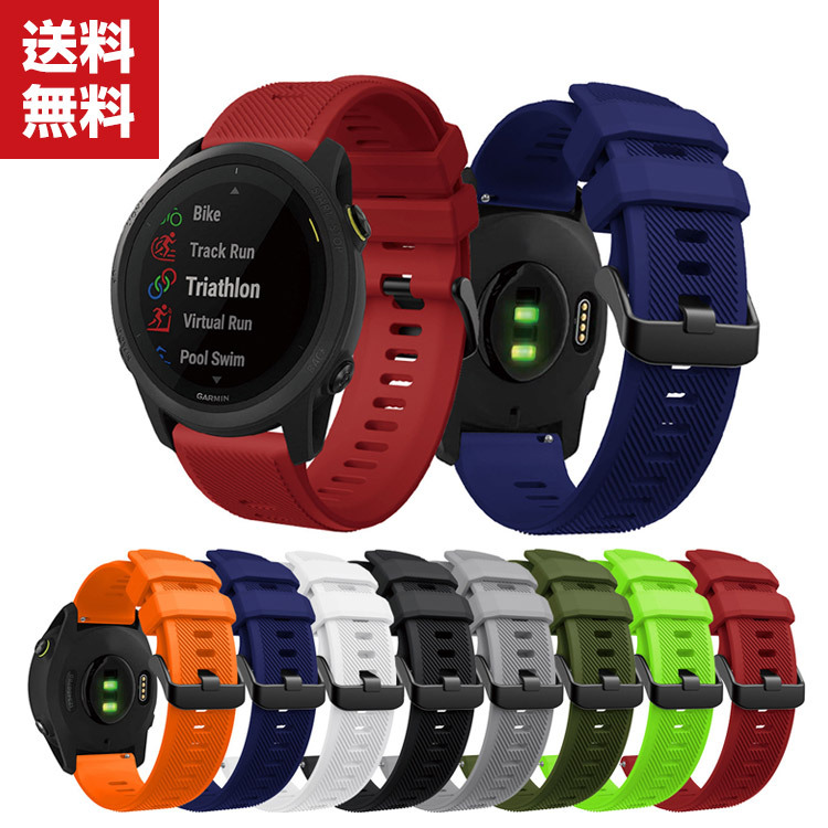 Yahoo! Yahoo!ショッピング(ヤフー ショッピング)「ポイント」GARMIN ForeAthlete 745 ウェアラブル端末・スマートウォッチ 交換 バンド シリコン スポーツ ベルト 便利 実用 人気 おす