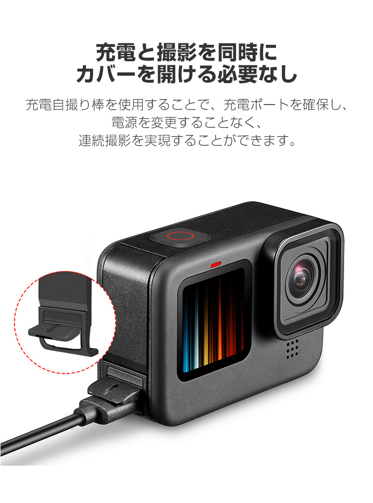 GoPro HERO12/11/10/9 Black用 充電対応 サイドカバー サイドドア リプレースメントドア バッテリーカバー バッテリードア 交換 用 非防水 : gph-jsh1386 : VISOS天然素材館 - 通販 - Yahoo!ショッピング