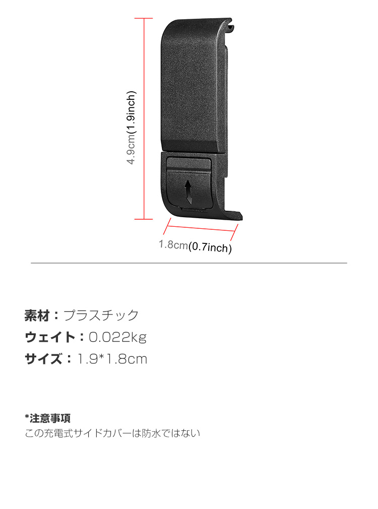 GoPro HERO12/11/10/9 Black用 充電対応 サイドカバー サイドドア リプレースメントドア バッテリーカバー バッテリードア  交換用 非防水 : gph-jsh1386 : VISOS天然素材館 - 通販 - Yahoo!ショッピング