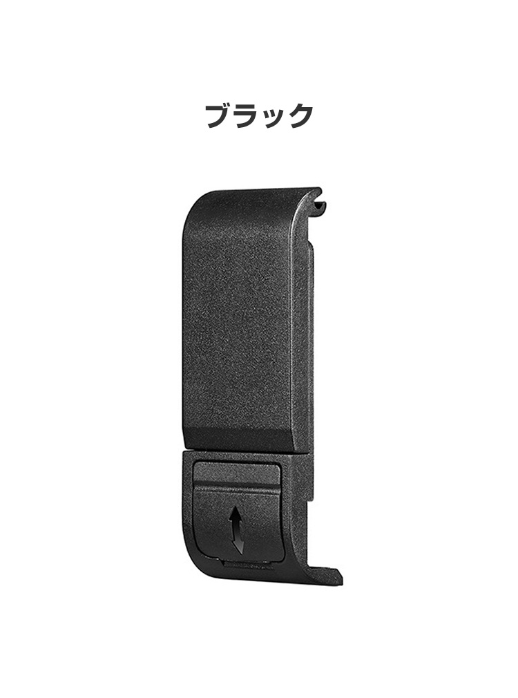 GoPro HERO12/11/10/9 Black用 充電対応 サイドカバー サイドドア