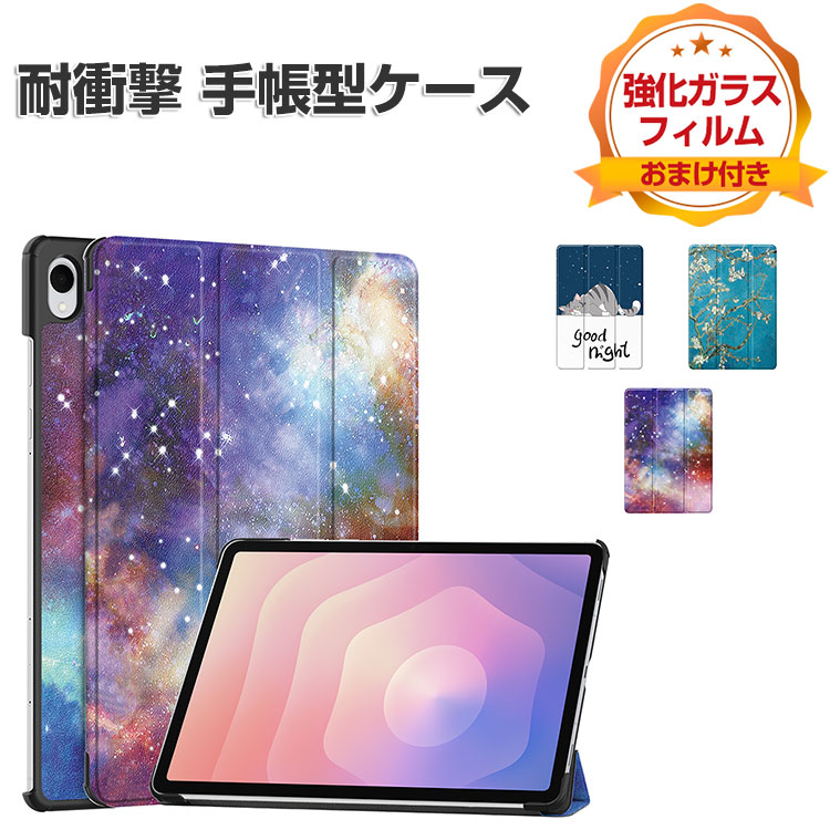 Galaxy Tab S11 128GB カバー付き Amazon.com: Case for Samsung Galaxy Tab S11 Tablet 11 inch,Hard PC