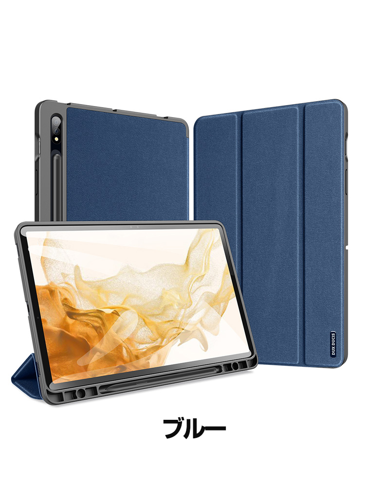 ポイント」Samsung Galaxy Tab S7 Plus S8 : VISOS天然素材館 - 通販