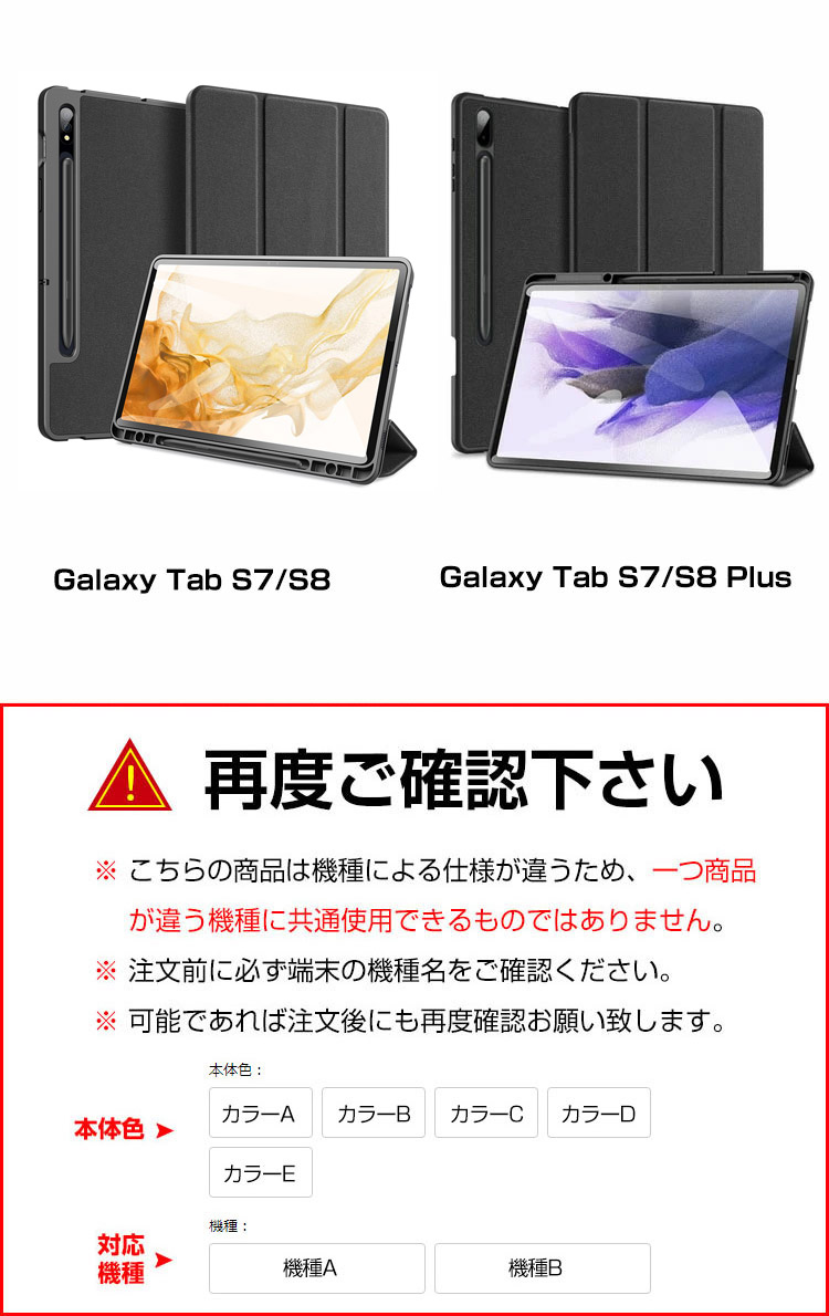 ポイント」Samsung Galaxy Tab S7 Plus S8 : VISOS天然素材館 - 通販