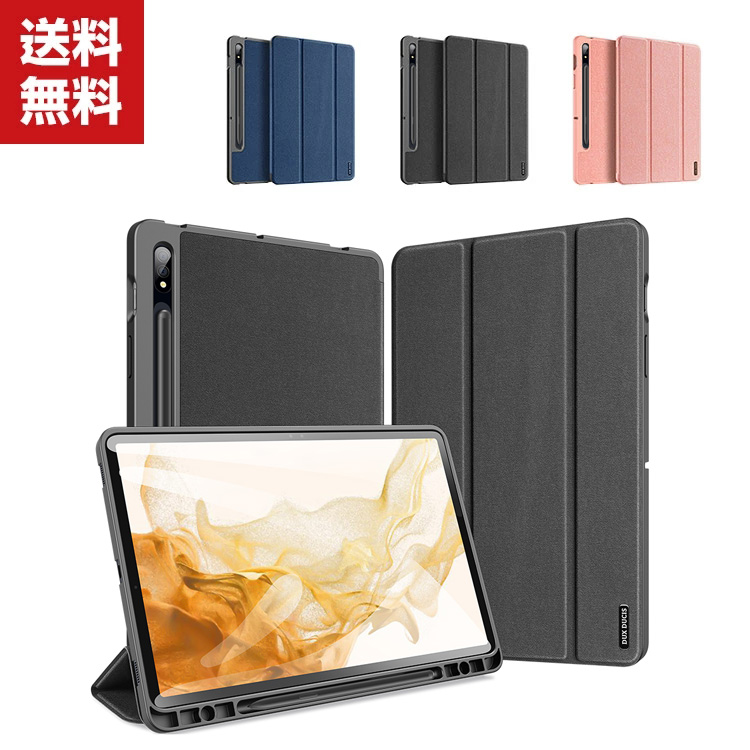 Samsung Galaxy Tab S7+ 12.4インチ　純正ケース付き ポイント」Samsung Galaxy Tab S7 Plus S8 : VISOS天然素材館 - 通販