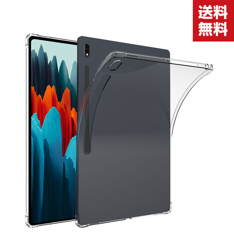 「ポイント」Samsung Galaxy Tab S8 Galaxy Tab S8+ (2022モデル) タブレットケース おしゃれ サムスン CA｜visos-store