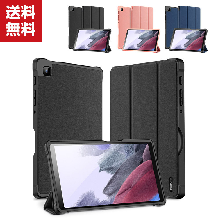 「ポイント」Samsung Galaxy Tab A7 Lite 8.7インチ タブレットPC 手帳型 レザー サムスン CASE 持ちやすい  汚れ防止 スタ