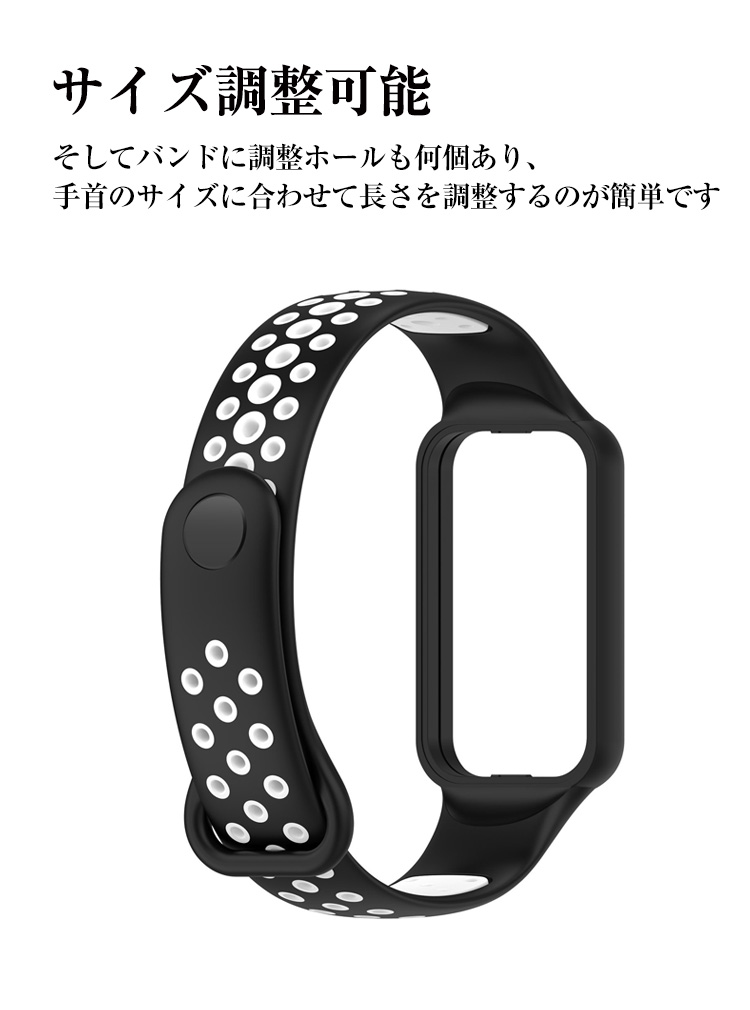 Amazfit Band 7 交換 バンド シリコン素材 おしゃれ 腕時計
