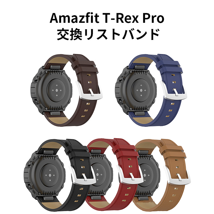 Yahoo! Yahoo!ショッピング(ヤフー ショッピング)Amazfit T-Rex Pro ウェアラブル端末・スマートウォッチ 交換 バンド オシャレな PUレザー 簡単装着 爽やか スポーツ ベルト