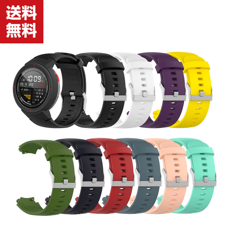 Yahoo! Yahoo!ショッピング(ヤフー ショッピング)「ポイント」Amazfit Verge ウェアラブル端末・スマートウォッチ 交換 バンド シリコン スポーツ ベルト 便利 実用 人気 おすすめ おしゃれ 便