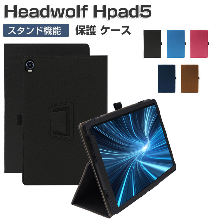 Headwolf Hpad5 ケース 耐衝撃 カバー PCとPUレザー デニム調 持ちやすい 汚れ防止 スタンド機能 バンド付き お洒落な 高級感  カッコいい 手帳型カバー CASE