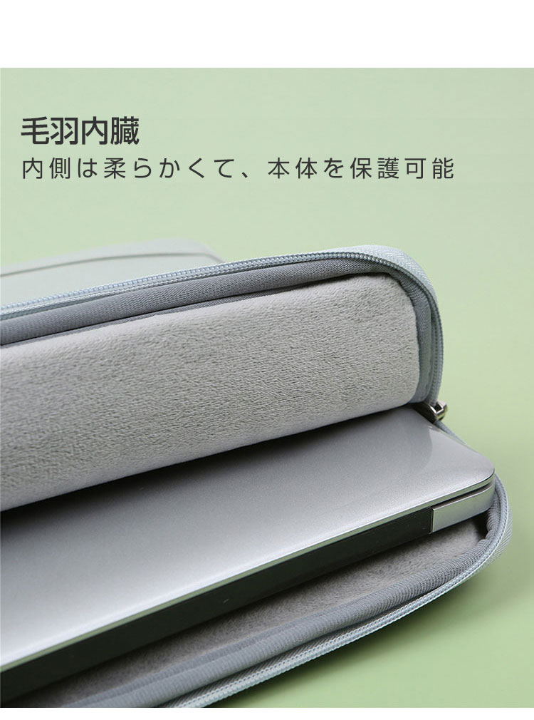 HP OMEN by Laptop 16-b0000 16.1インチ 収納ケース 布 実用